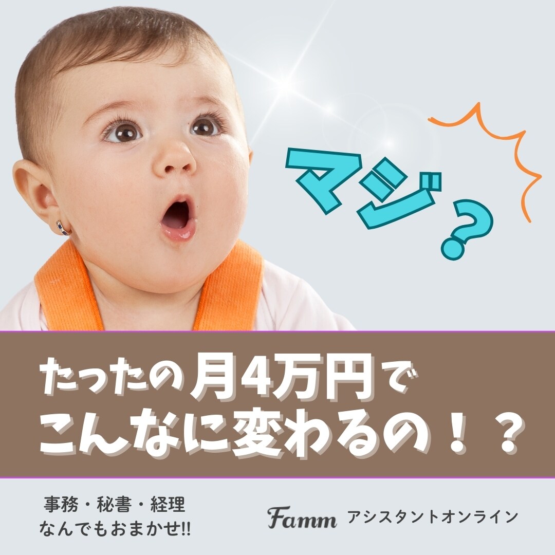 1秒でクリックされるバナー制作します 「おもてなし×Webデザイン」で人を惹きつける制作 イメージ10