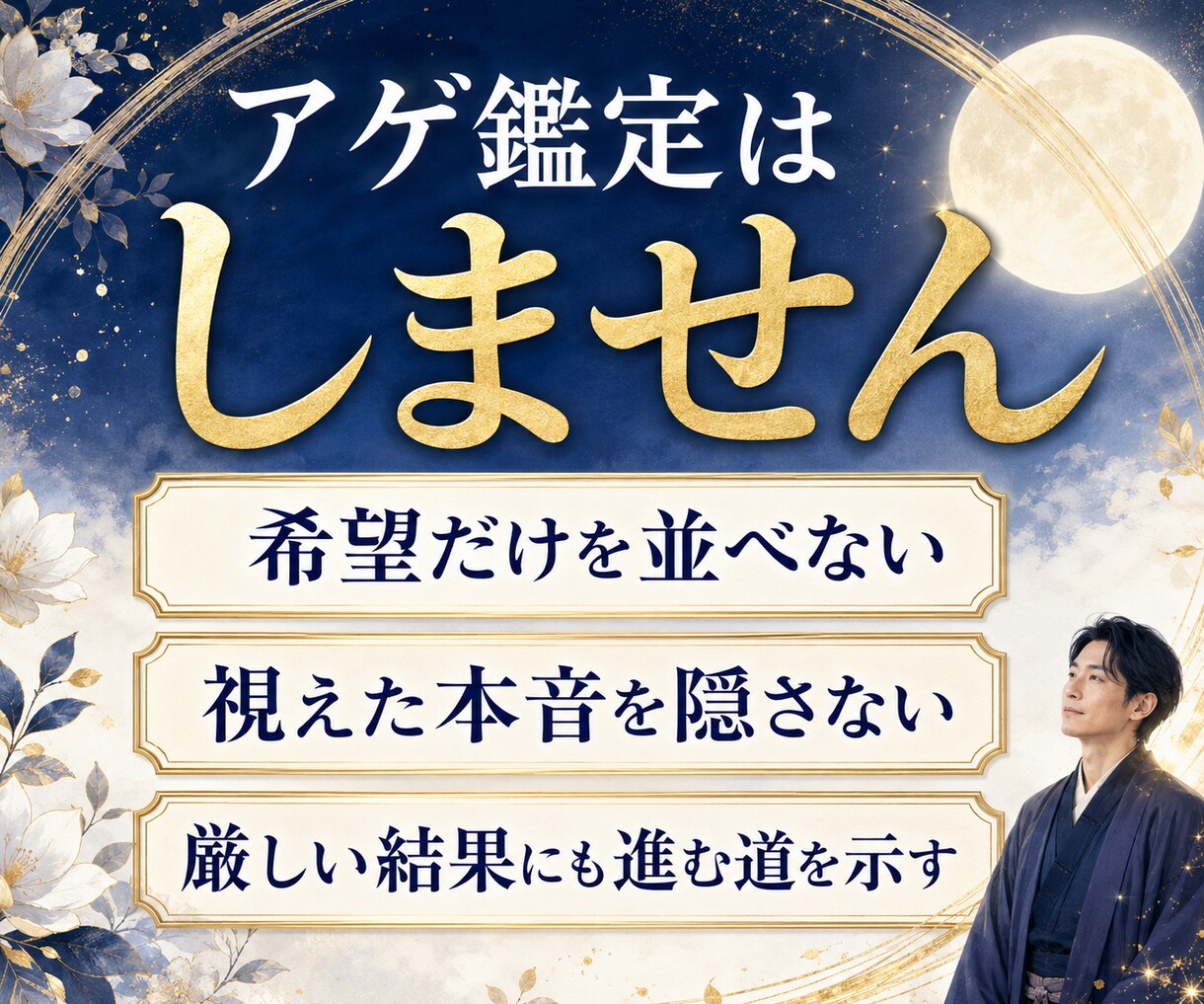 不倫相手の本音と恋の行方。二人の結末を霊視します 家庭へ気持ちと離婚の可能性・最後に選ぶ相手は？忖度なく視抜く イメージ5