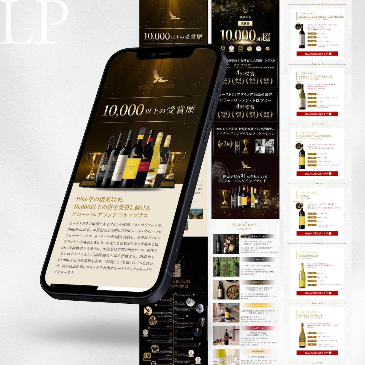 行動・集客につながるセールスLPを制作します 女性向けサービス・講師業・個人事業主様向け イメージ3