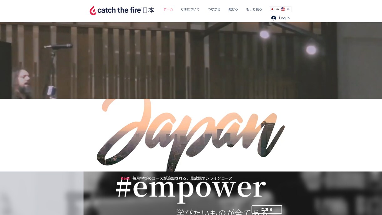 クレイティブ・おしゃれなサイトを制作します 現役デザイナーがオリジナルデザインで他との違いを出します イメージ4