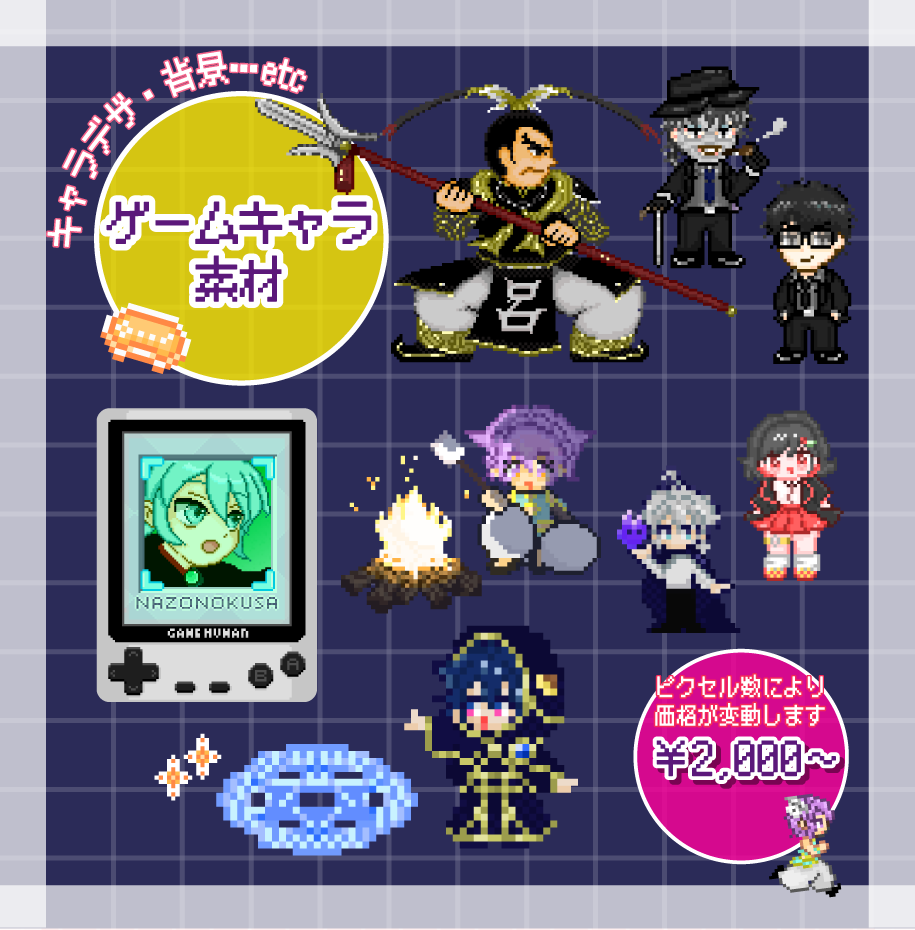 オリジナルドット絵描きます こういうドット絵ほしい！をピンポイントで制作します！ イメージ4