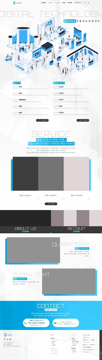 スタイリッシュなTOPページをデザインします サイト利用者に優しいをモットーにデザイン設計！ イメージ5