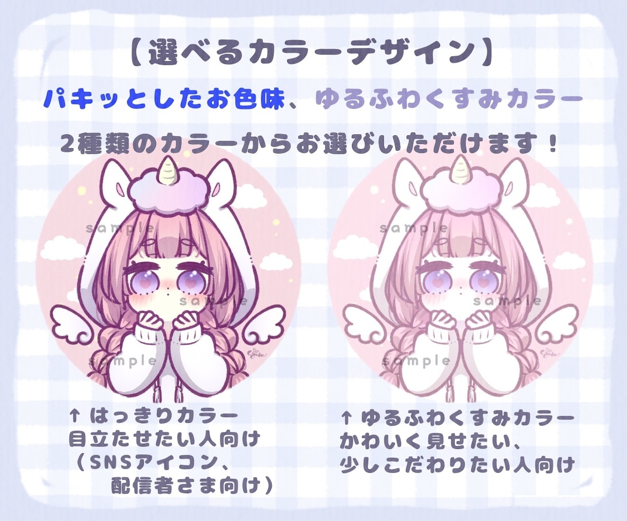 アイコン・ちびキャラ・モチーフイラストお描きします 商用利用OK♡モチーフありのデフォルメ可愛いイラスト イメージ3