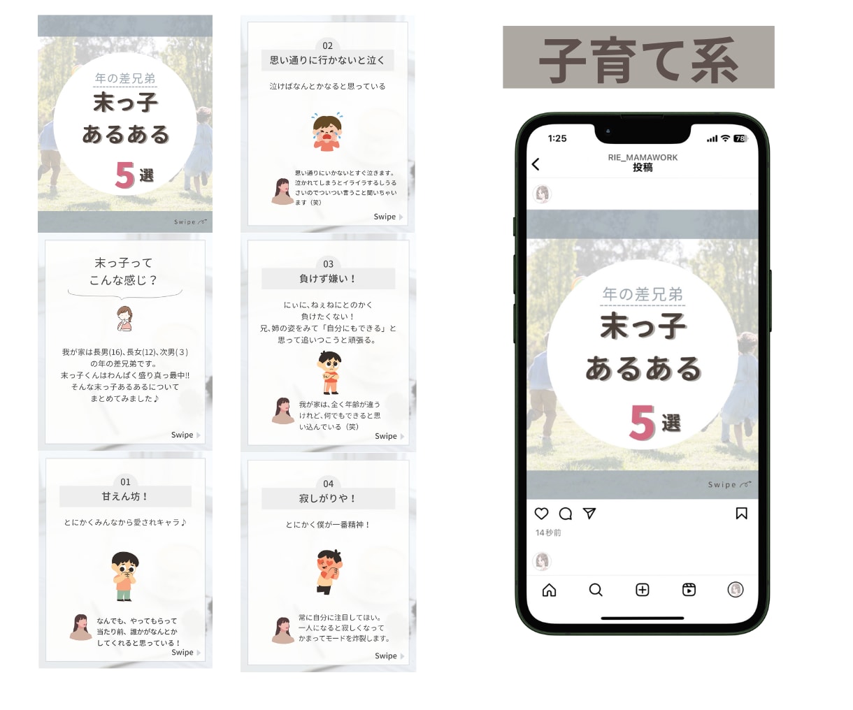 特典付★ Instagramのいいね代行を承ります あなたに代わってインスタ「いいね」運用を格安代行します♪ イメージ5