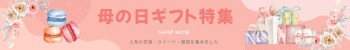 Insta画像やサムネイル・バナーを制作します 優しさ伝わる、女性向けデザインSNS・バナー・サムネも対応可 イメージ1