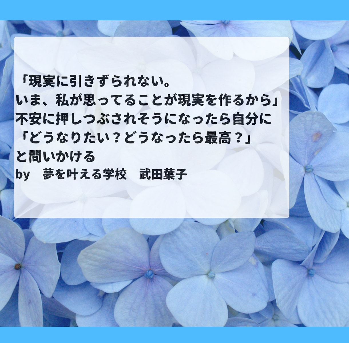 ツライとき、悲しいとき、寂しいとき…お話聞きます ピンチはチャンス！変化を引き出すための扉だから。話してみて！ イメージ3