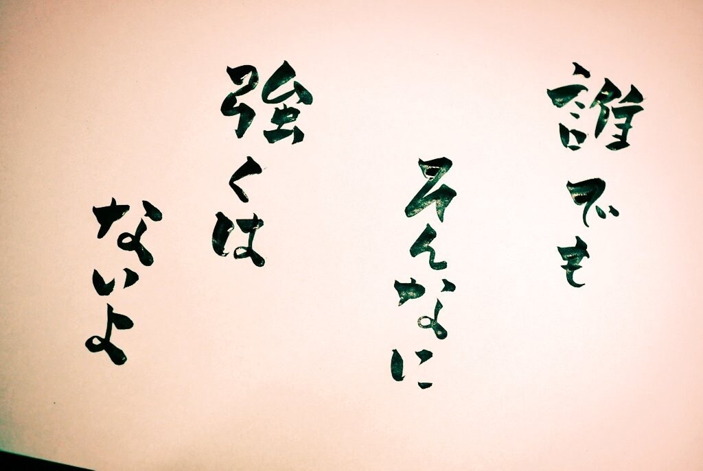 悩みを解決します 病院行くほどじゃないが憂うつな気分です。ちょっと聞いて！ イメージ3