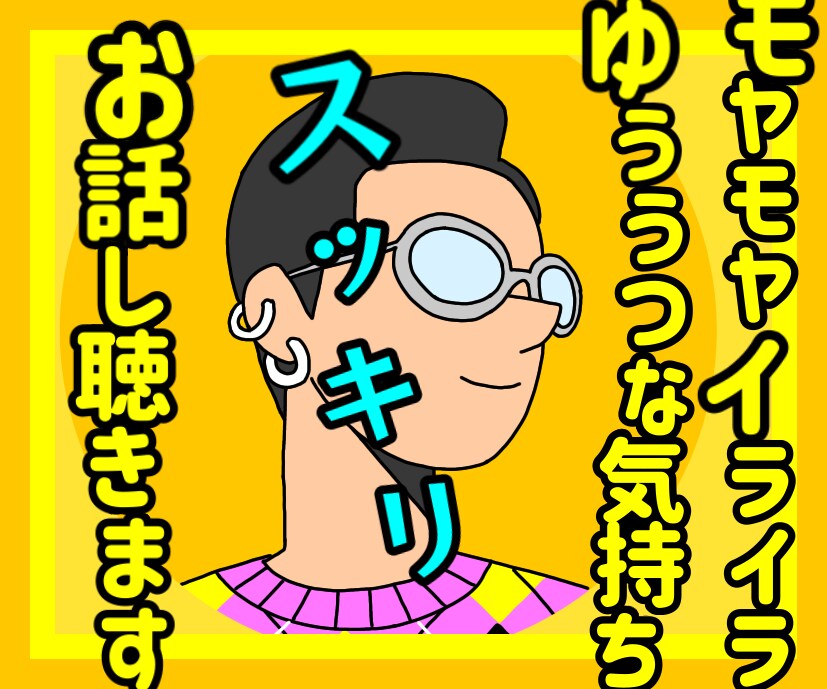 個性的でひと目を引くココナラのサムネイル作ります インパクトを与え目に止まる❗️覚えてもらう❗️3枚3千円❗️ イメージ7