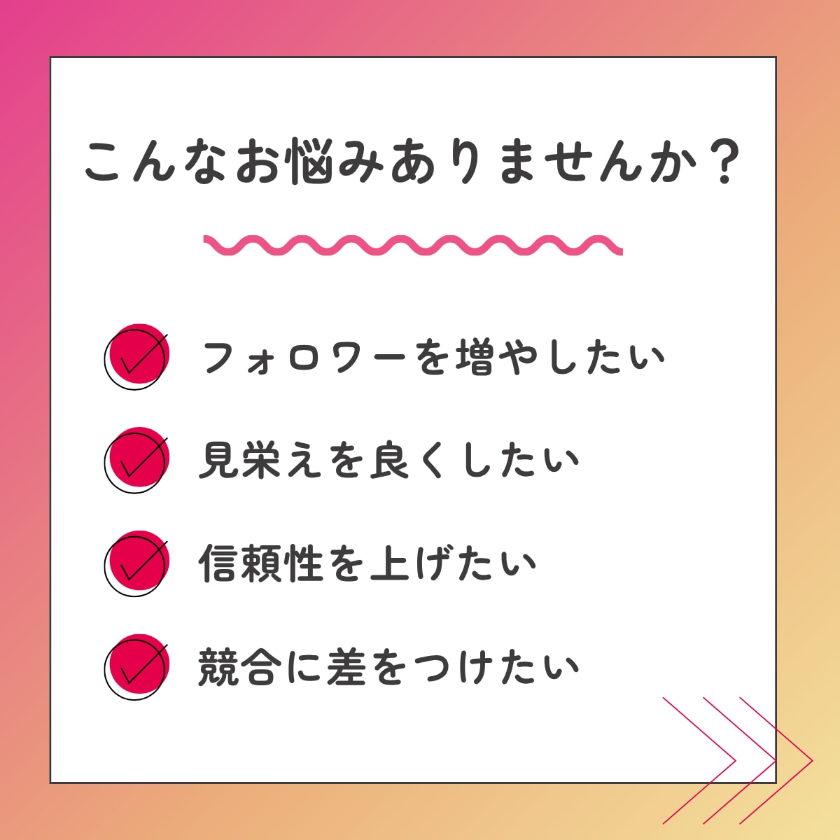 インスタの日本人フォロワーをお手頃価格で増やします 日本人フォロワー100人〜【8月末まで＋５０人追加サービス】 イメージ2