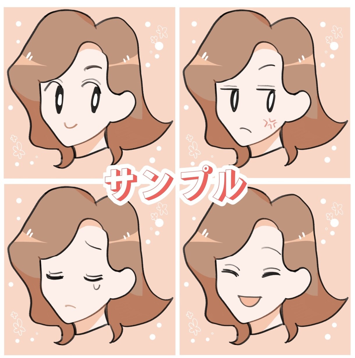 表情４個セット！ブログ・SNSアイコン作ります 親しみやすい絵柄の老若男女アイコン！ブログやSNSに！ イメージ3
