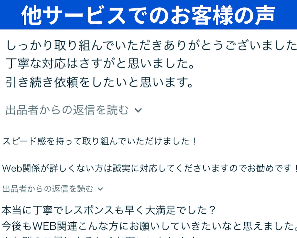 即購入禁止！ 店舗型ビジネスのサイト作成します お気に入り登録 フォローで【SEO対策基礎知識編】プレゼント イメージ10