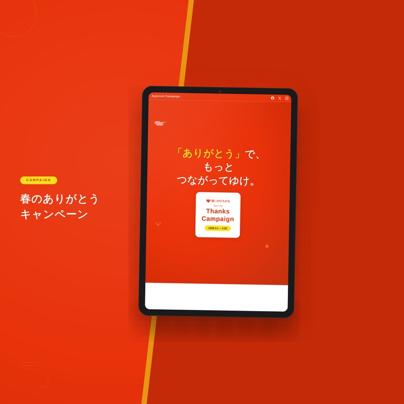最短翌日｜シンプルLPを公開URLで納品します サーバー契約・ドメイン取得不要！公開まで全てお任せ イメージ1
