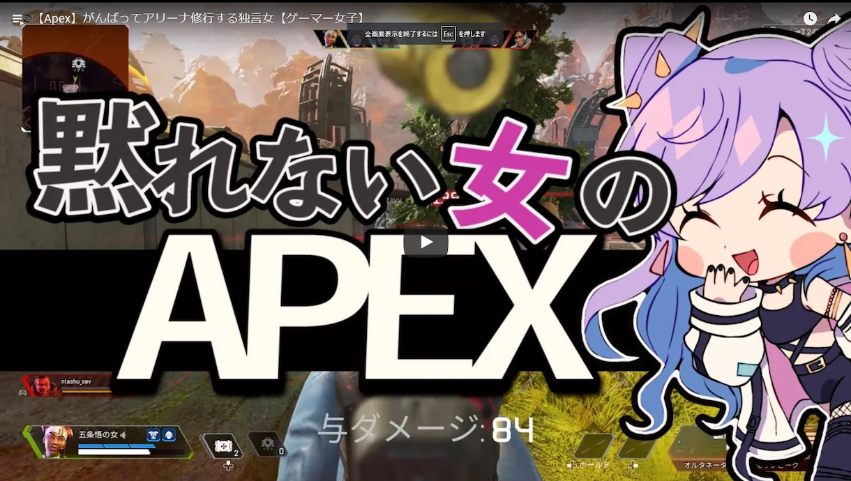 Youtubeなどの【サムネイル】を制作します 目を引く、視聴回数を上げるサムネイルを作成します！ イメージ6
