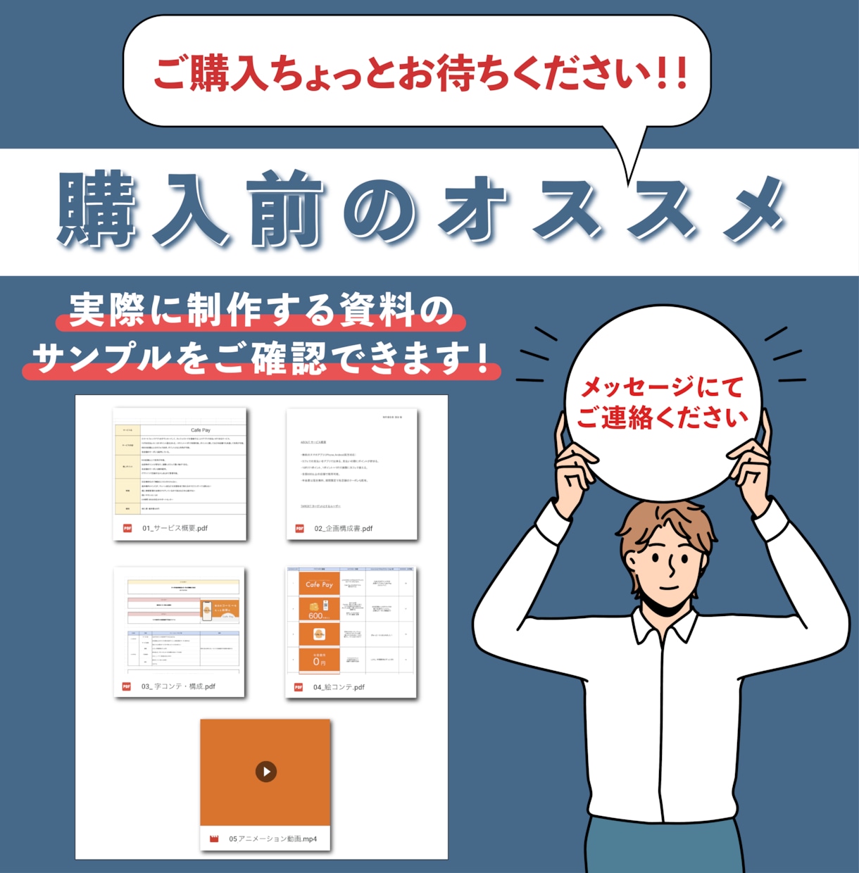 ３ヶ月限定！15秒3万円で動画を制作します 制作会社よりも安く、早く、丁寧に、そして素晴らしい動画を イメージ4