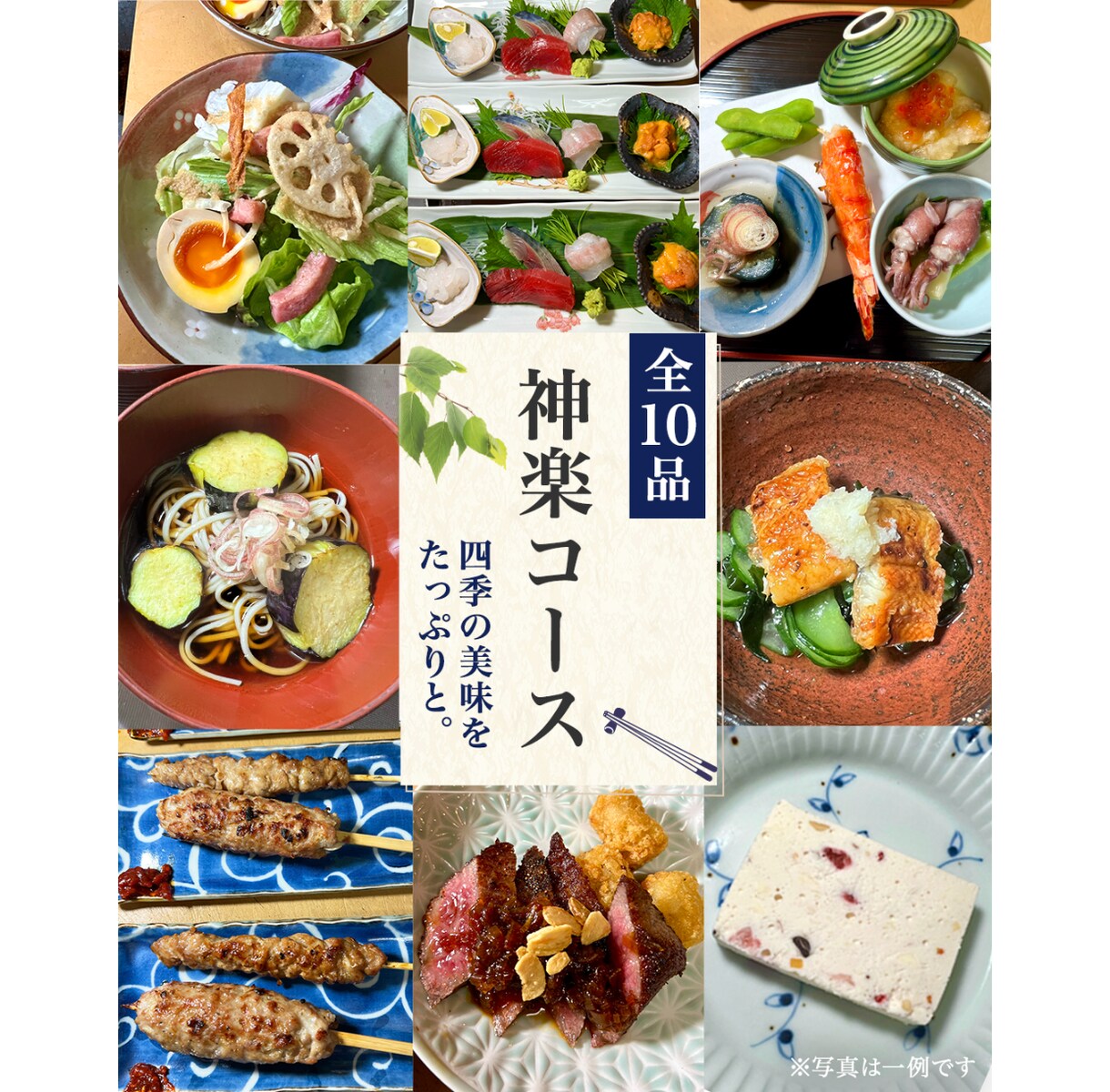 飲食店に特化!SNSフィード画像を制作します 東京都内で飲食店のSNS運用実績50社以上のデザイナー イメージ1