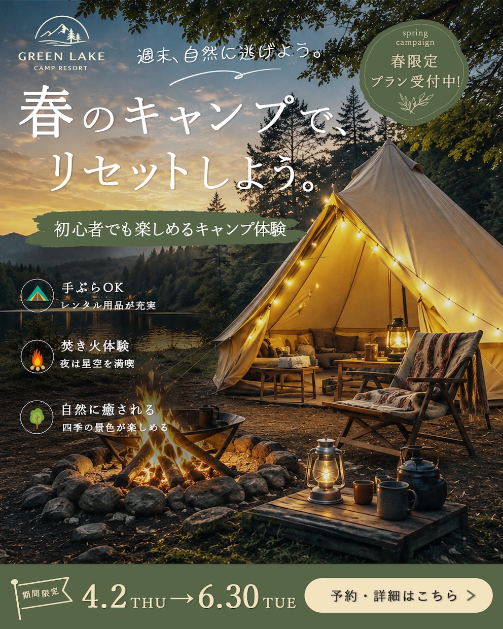 売上・集客に繋がるバナーやヘッダー画像を制作します 丁寧なヒアリングで、目的に合ったWebデザインをご提案します イメージ5