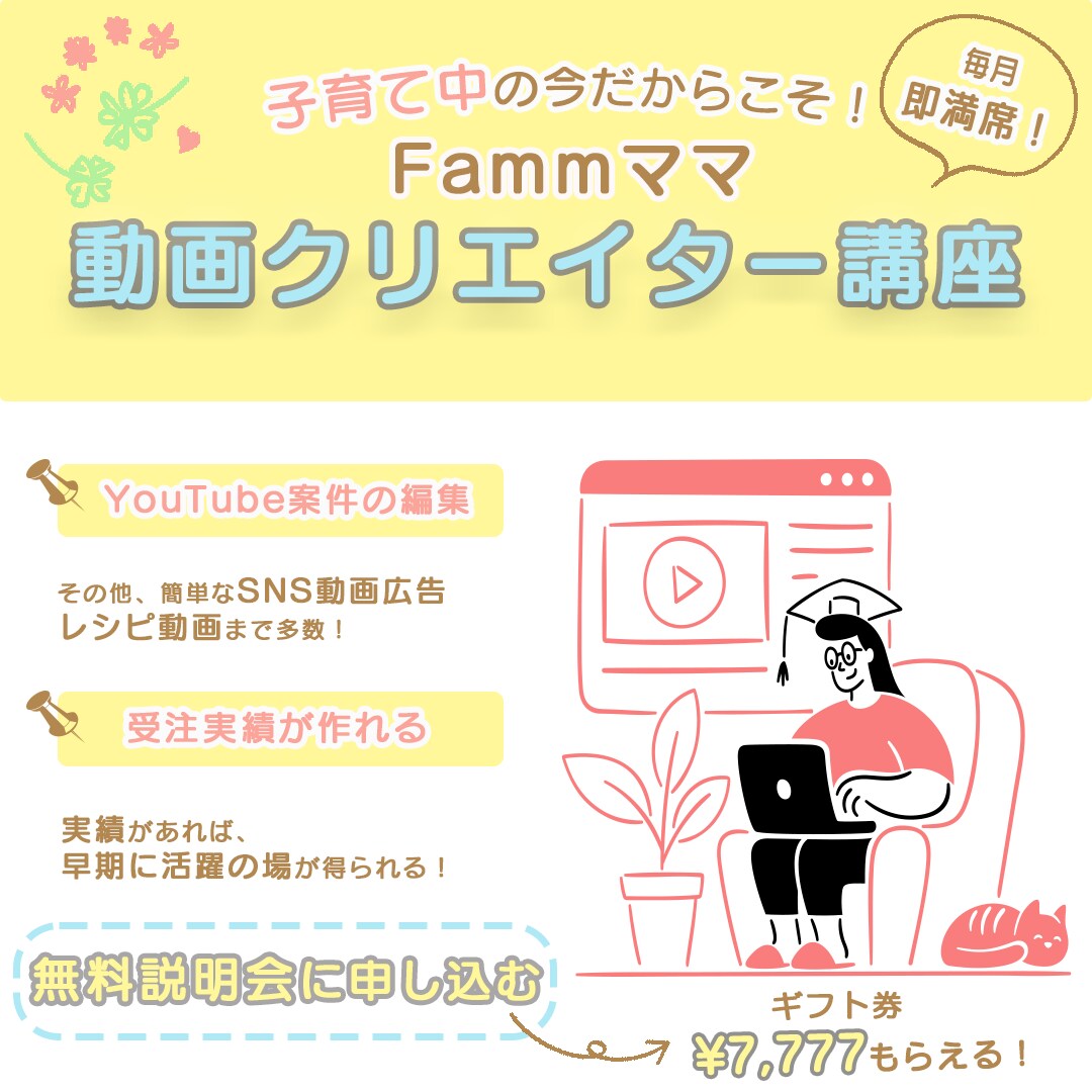 ココナラ出品者必見！サービス画像作ります とにかく目立たせたいインパクトをお求めの方！お待ちしています イメージ5