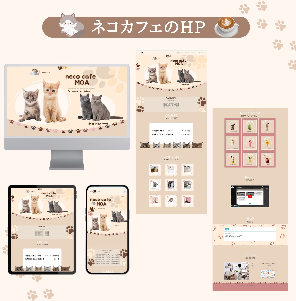ペライチで即納・シンプル・高品質のHP作成します ペライチ公認サポーターが作る・シンプルで訴求率の高い集客HP イメージ3