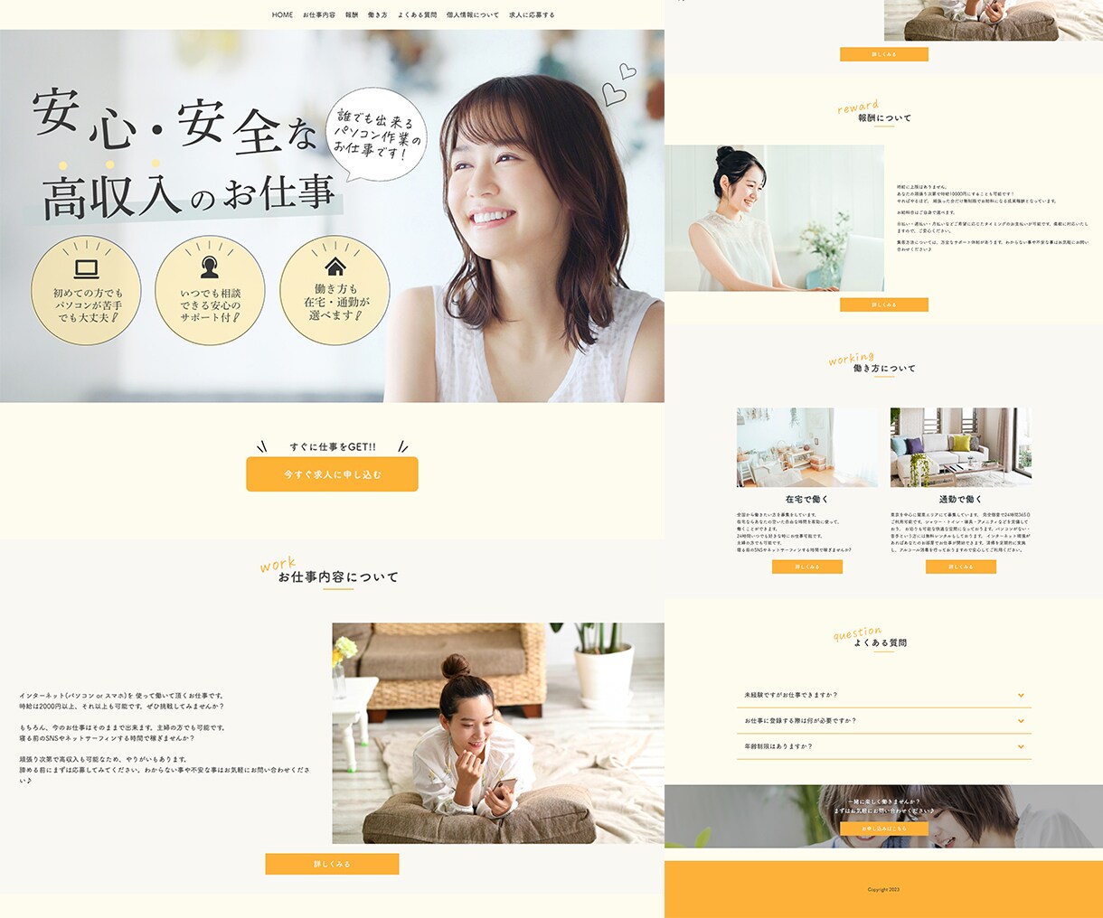 高品質なHPをWordPressで制作いたします スタジオや美容室など洗練されたサイト制作お任せください♪ イメージ10