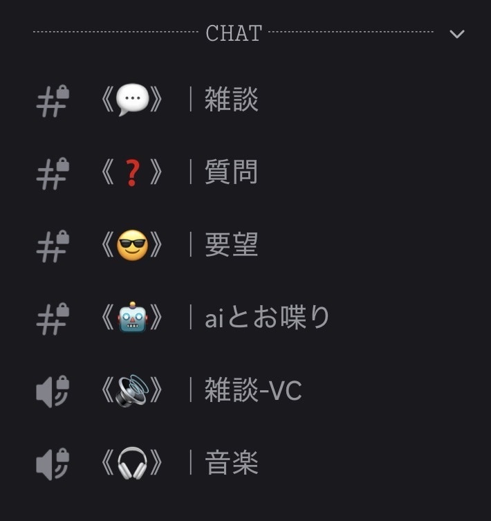 Discordサーバー作成します Discordサーバーを手軽に イメージ2