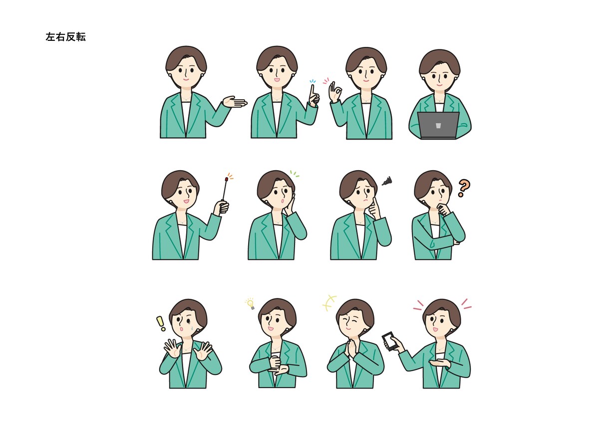 ビジネスにも！シンプルなカットイラスト描きます 商用利用◎資料に添えたり使い勝手の良いイラストです イメージ8