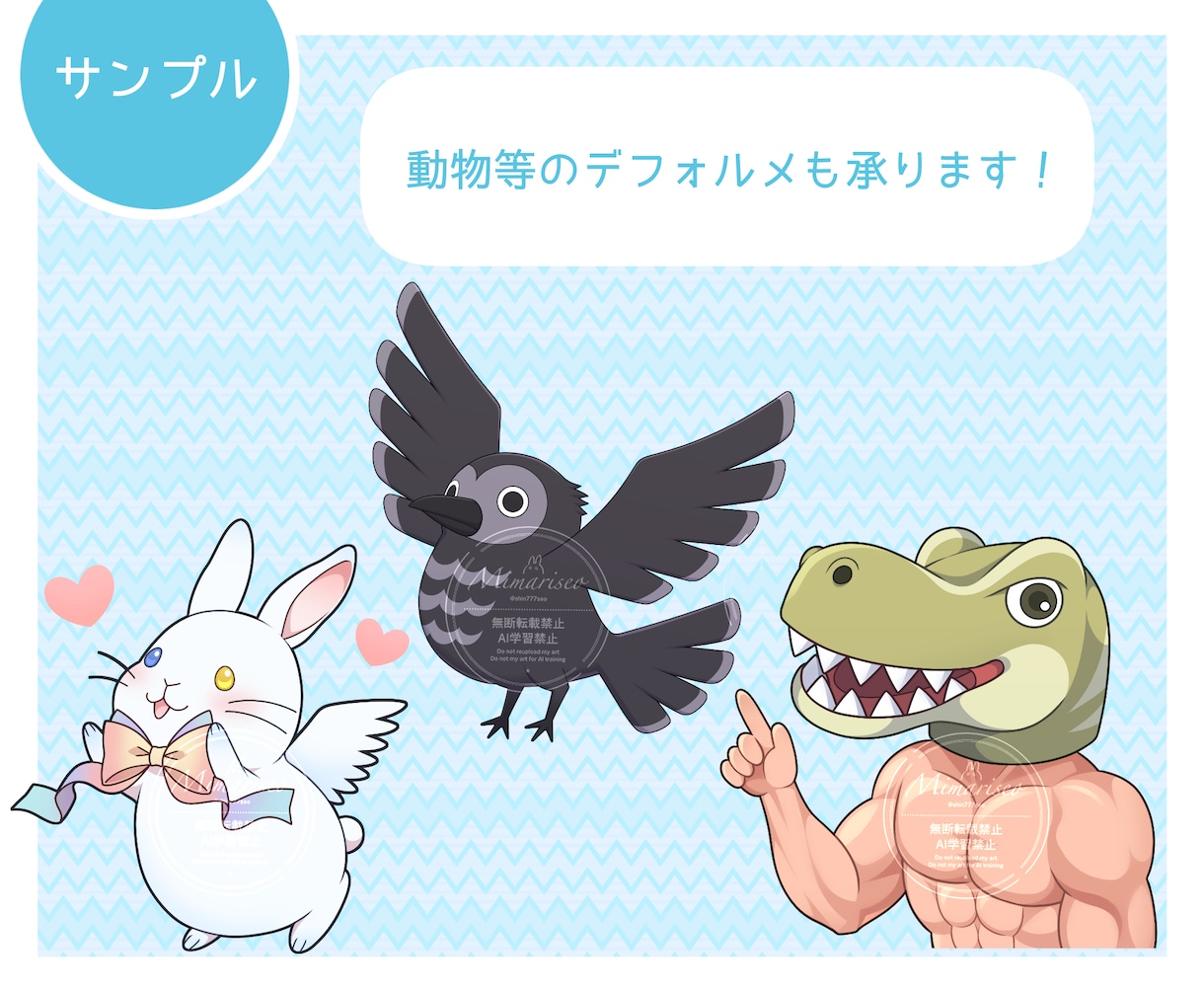グッズ・スタンプ等◆かわいいミニキャラ描きます グッズ・スタンプ等に使いやすいミニキャライラストを描きます！ イメージ10