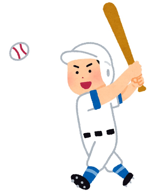 野球で悩んでる人！その悩解決します 悩んでる野球の悩みを解決したいと思っています！ イメージ1