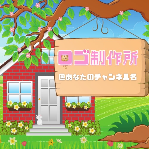 ロゴまたはバナーを3パターン制作します ロゴ制作。手軽にHPやYoutubeで。早く、安く、美しく イメージ7