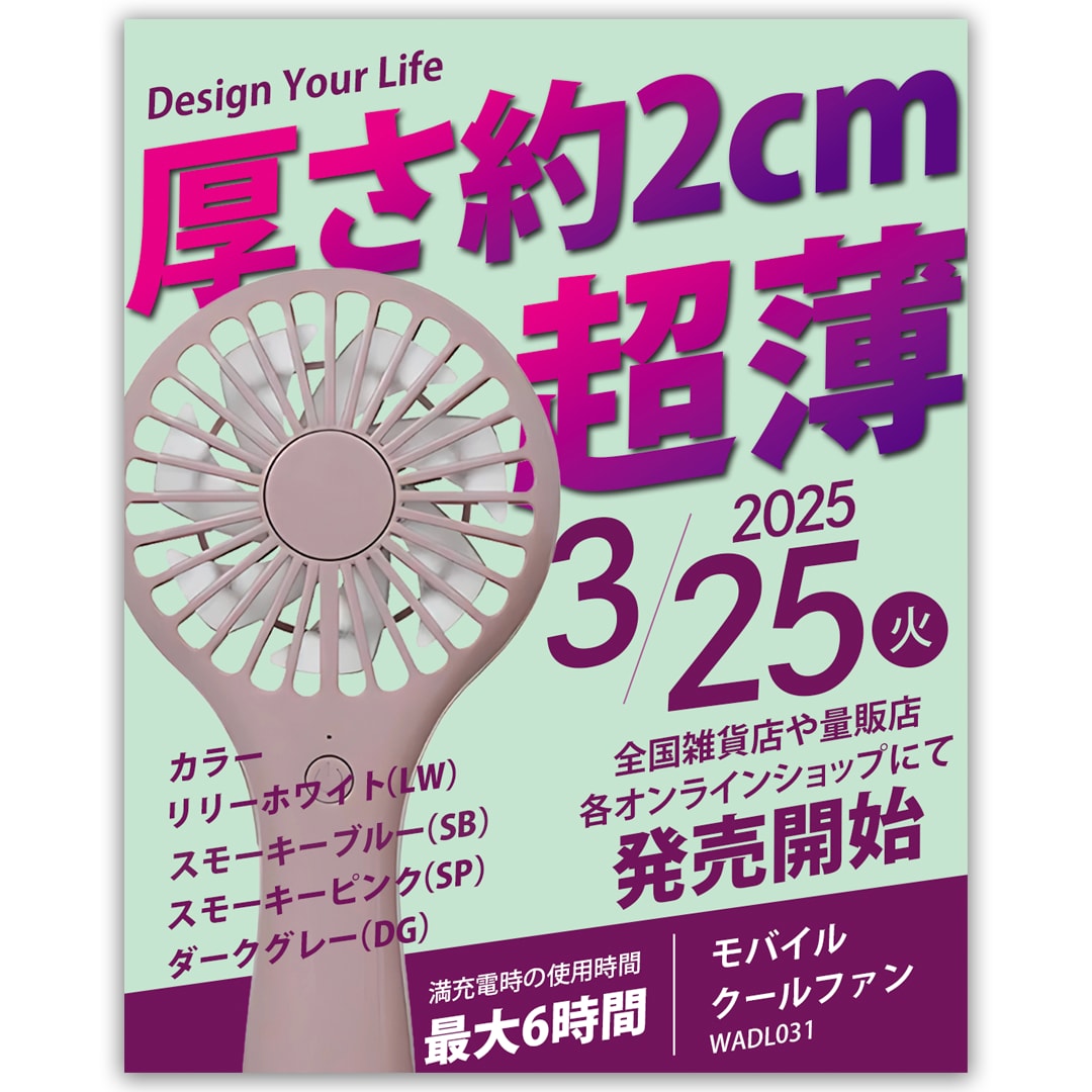目を引き、想いが伝わるポスターを制作します 伝えたい魅力を、わかりやすく・印象的にデザインします。 イメージ4