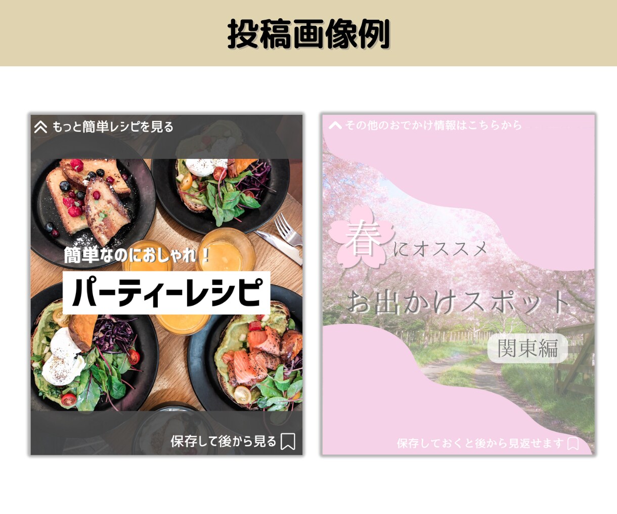 初めてOK！Instagram運用代行いたします 忙しいアナタの代わりに現役webデザイナーが運用いたします！ イメージ8