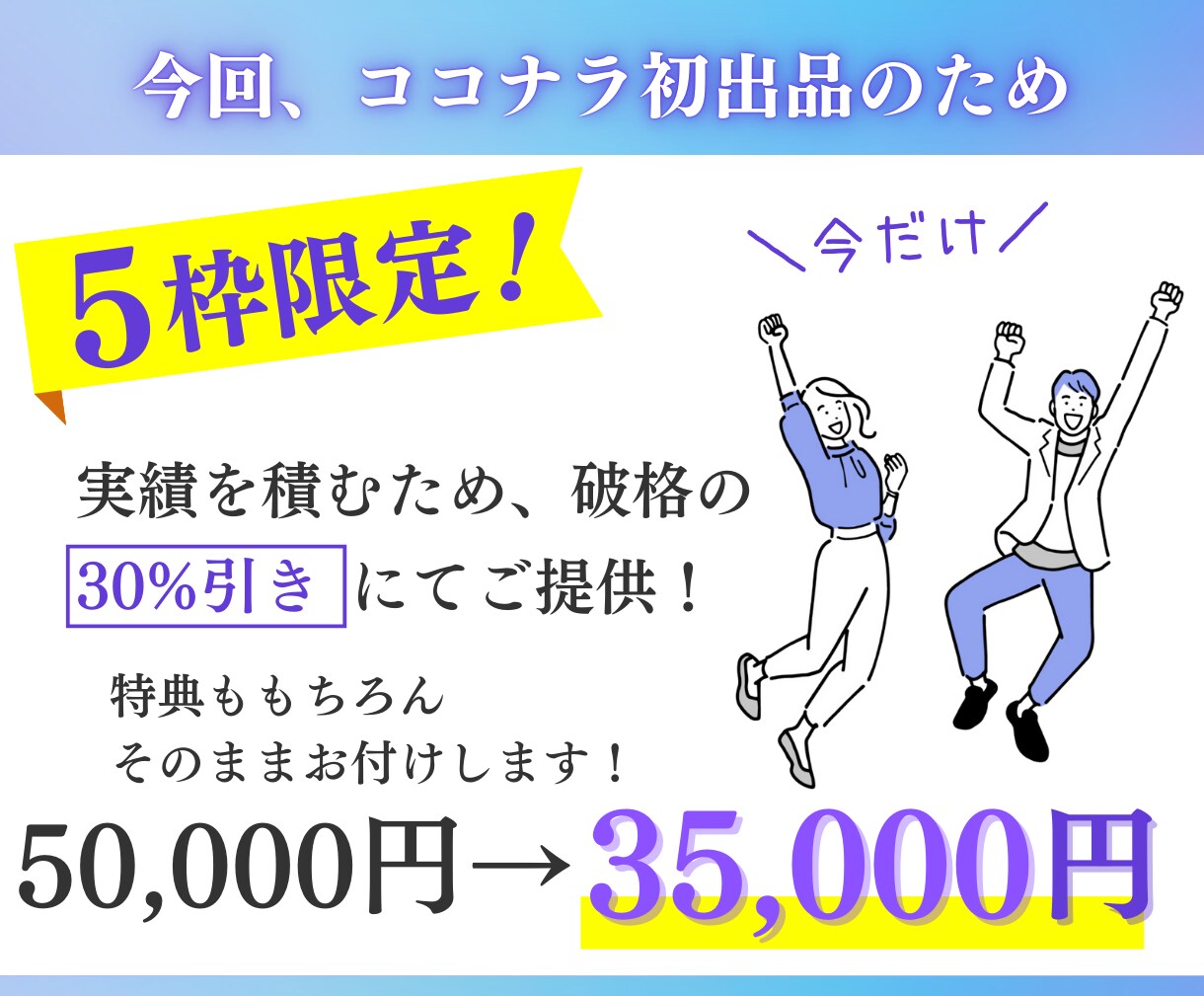 あなたに代わって売れる秘密のコンテンツを作成します 稼ぐ仕組みを提供！GPTs付きコンテンツ完全代行サービス！ イメージ6