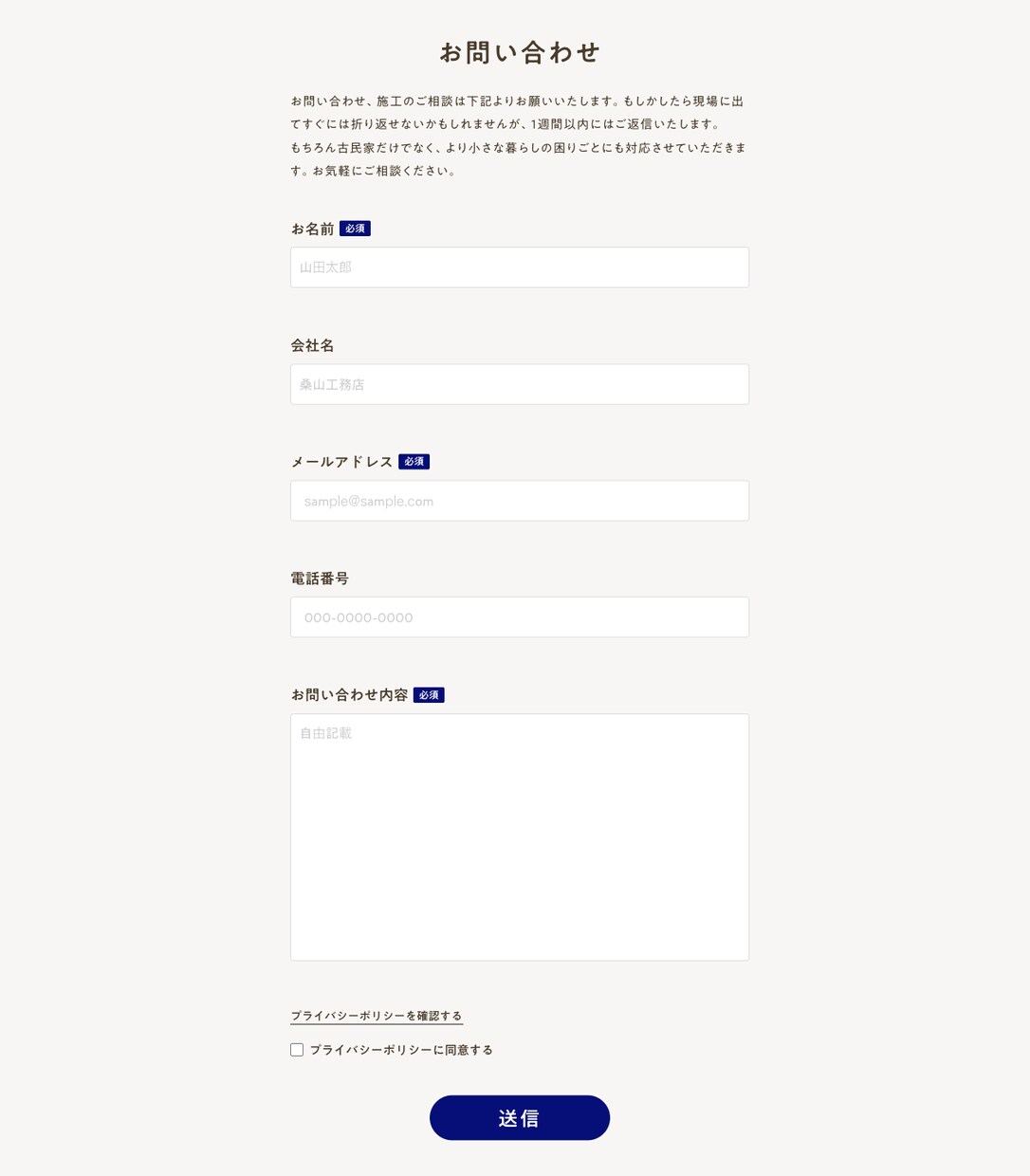 Studioサイトの修正・更新します スマホ対応・正確なタグ付け・SEO対策まで徹底サポート！ イメージ5