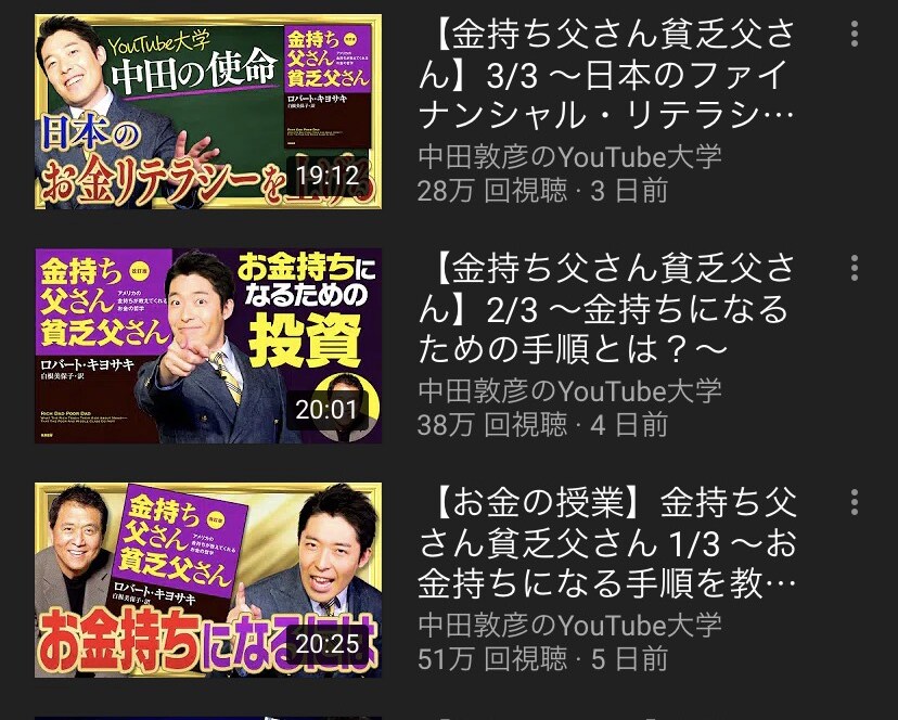 ご希望に合った動画編集します 万屋なので基本何でも出来ます！軽い気持ちで応募してみてね イメージ1