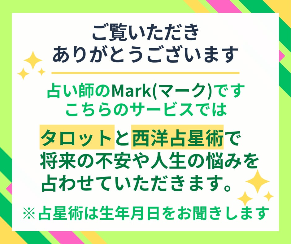 自信が持てず不安なあなたに可能性をお伝えします 不安を希望に変えて、自信を取り戻すお手伝いをいたします イメージ2
