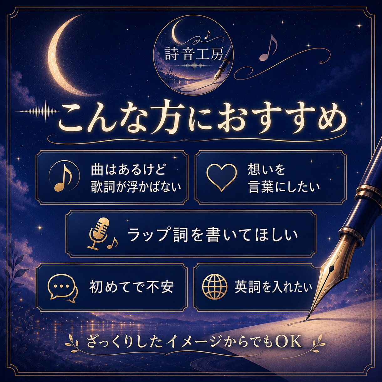 ラップ・J-POPなどジャンル問わず作詞します あなたの想いに寄り添い作詞します イメージ4