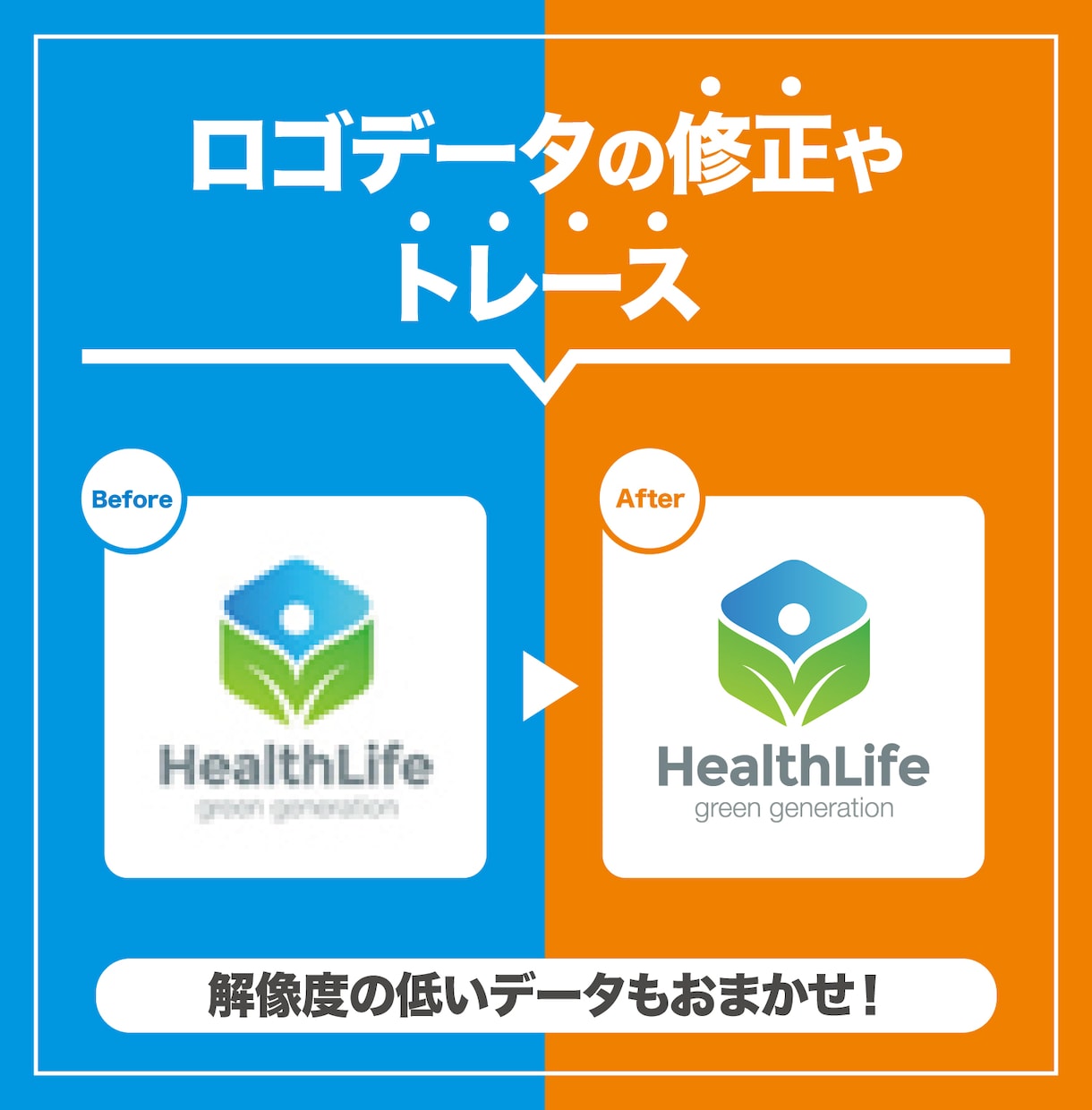 ai・psdデータ修正・入稿データの作成承ります データにお困りの方、お悩みお気軽にご相談ください！ イメージ3