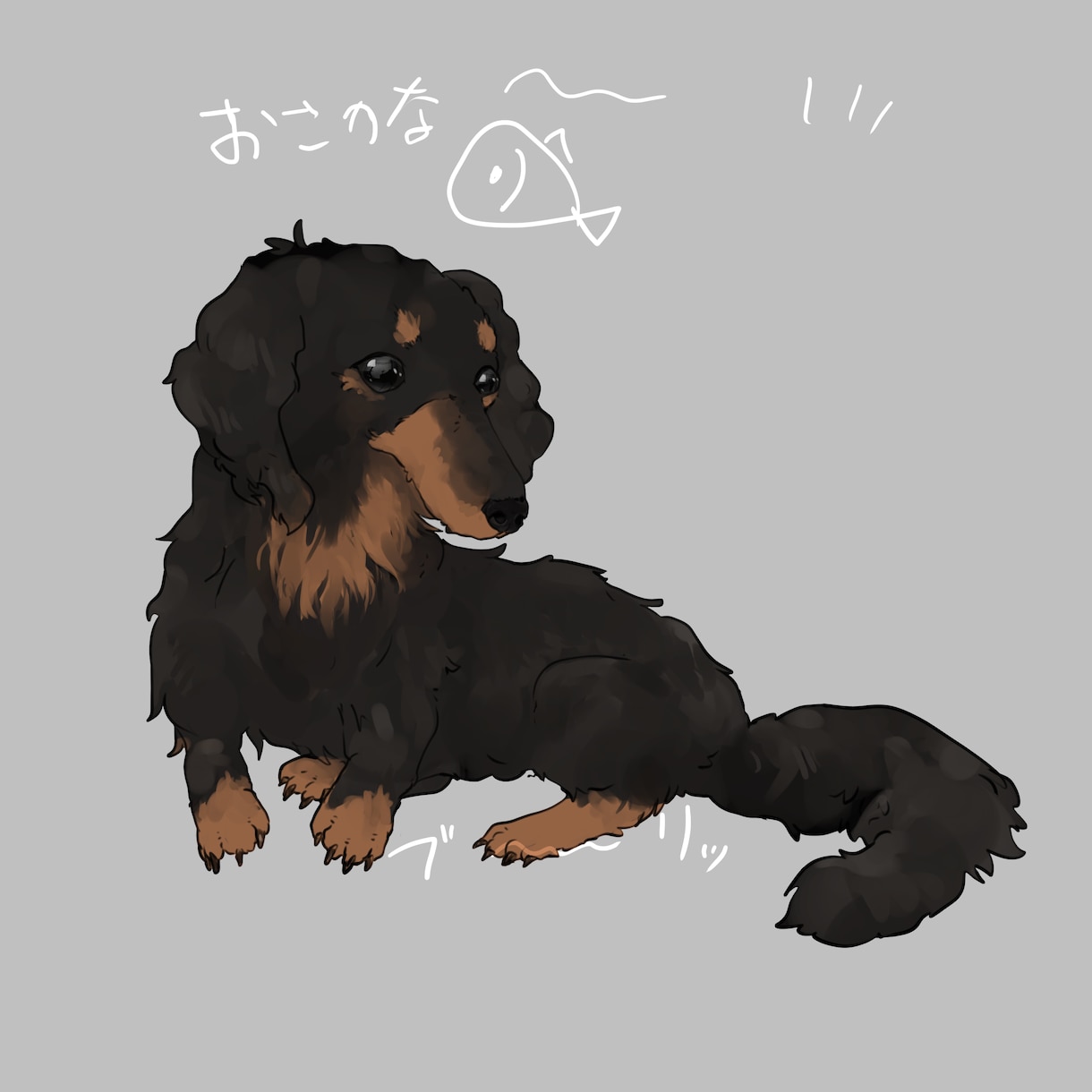 ペットイラスト描きます かわいくふさふさに描きます（爬虫類等OK) イメージ5