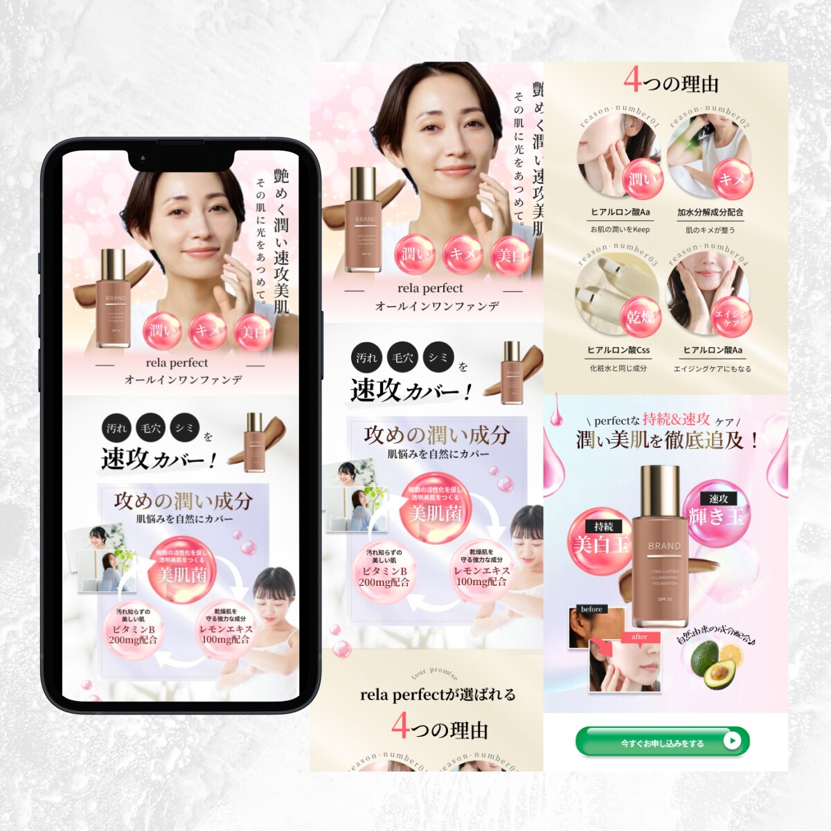 売り上げ・集客に特化したLPデザインを制作します 個人事業主やコンサル系など売れるLPデザインが必要な方へ イメージ2