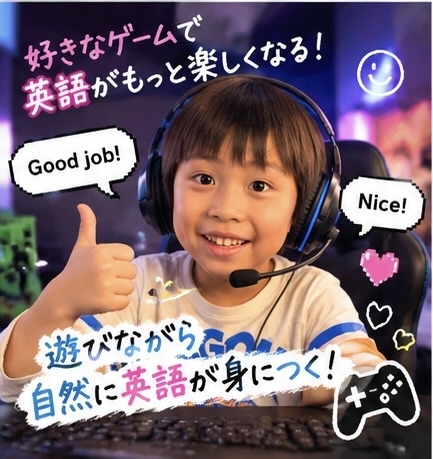 60分英語でマイクラ・ロブロックスを一緒に遊びます 2歳からインターに通う小1とゲームで楽しく英会話♪ イメージ2