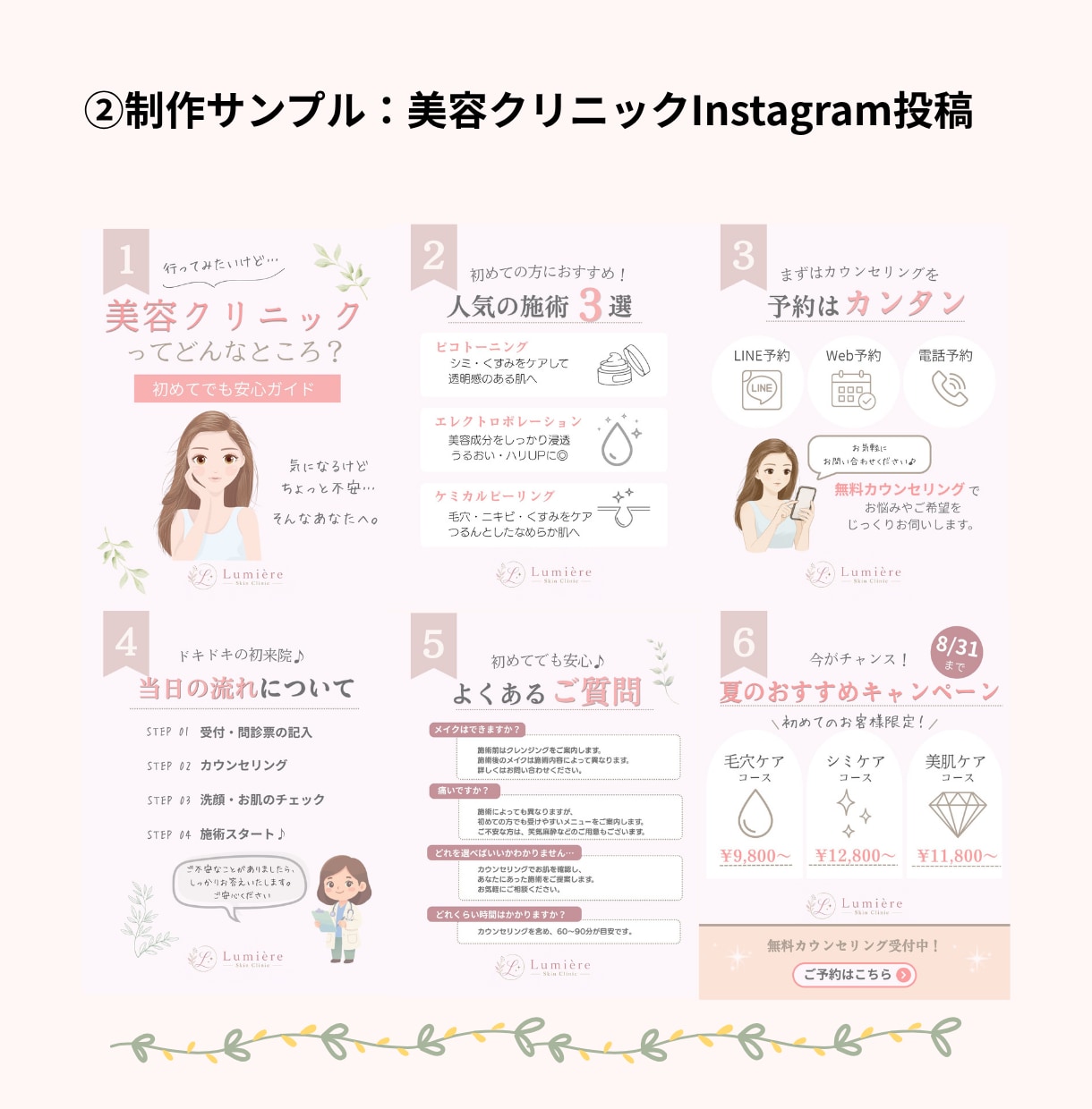 Instagramの投稿画像デザインします 素材・テキストを送るだけ♪ご希望に合わせて制作します イメージ3