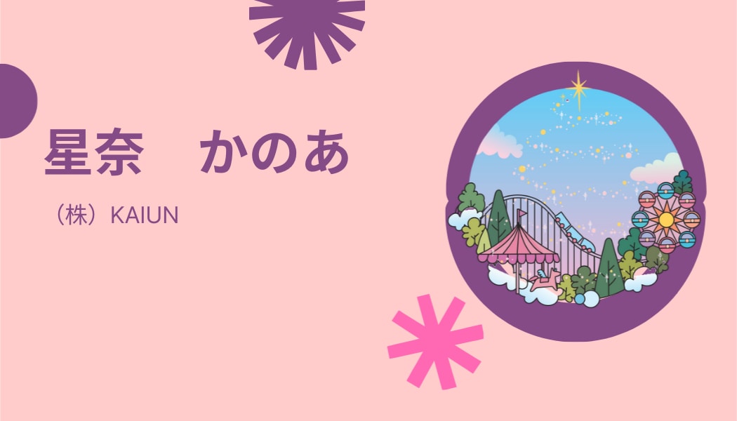 活動の流れを後押しするオーダーメイド名刺を作ります 想い・言葉・在り方を整え、ご縁につながる名刺に イメージ1