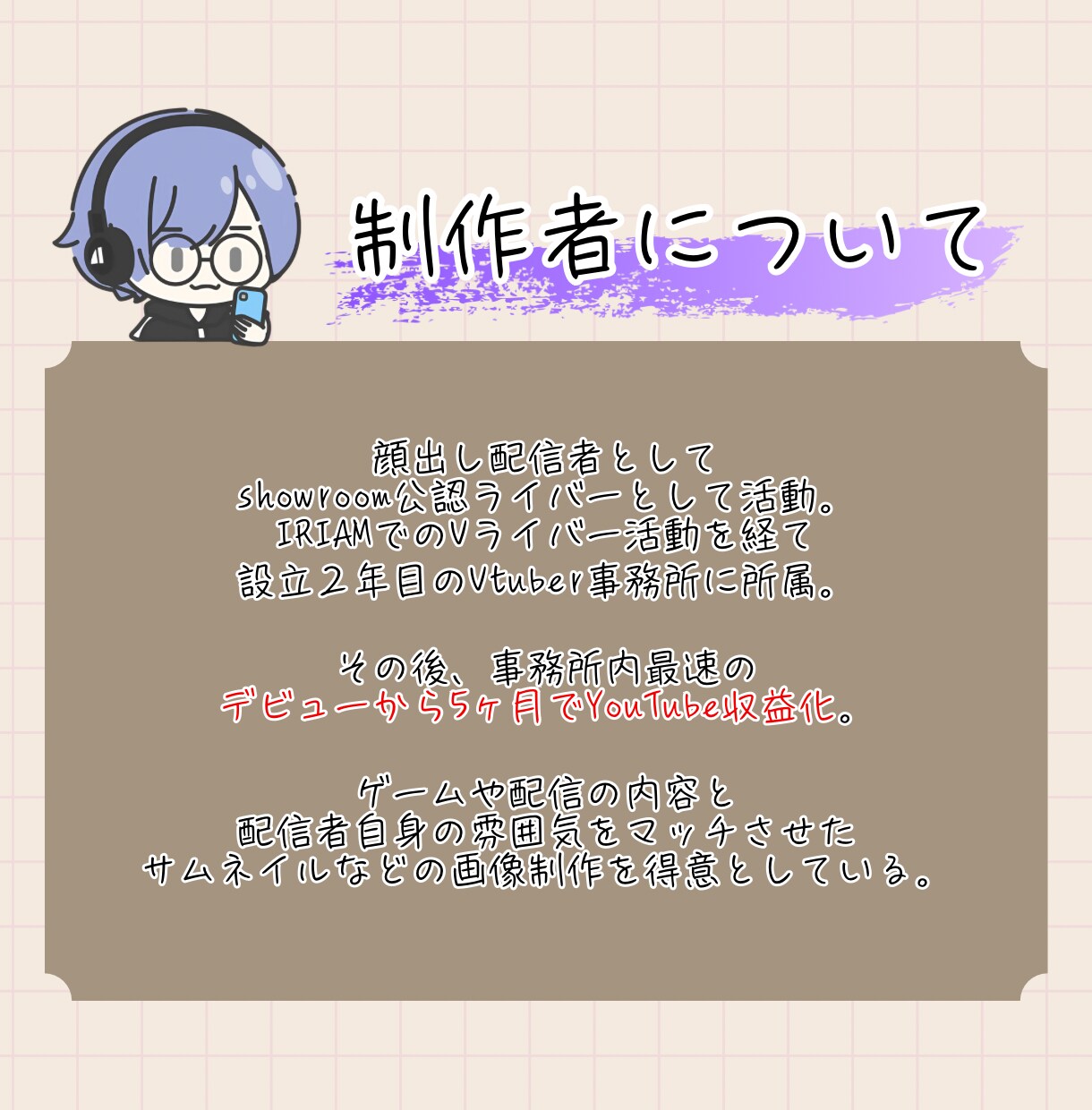 VTuber・ゲーム配信のサムネイル制作します Vtuber特化｜伝わる・魅せるサムネイルを制作します！ イメージ7
