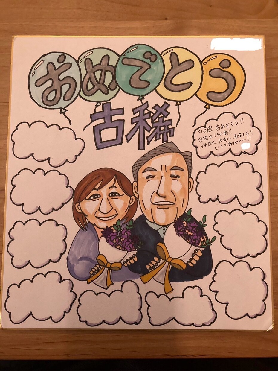 送別やお祝いのプレゼントに似顔絵描きます ドラゴンボールや鳥山明先生好きな方是非試してみてください！ イメージ5