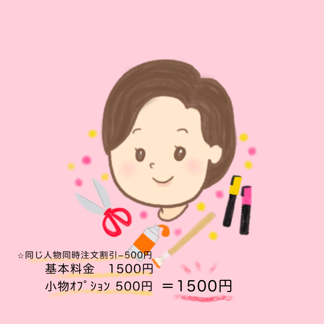 インスタ・LINEなどのアイコン描きます 写真を送っていただければ可愛いイラストアイコンにできます イメージ8