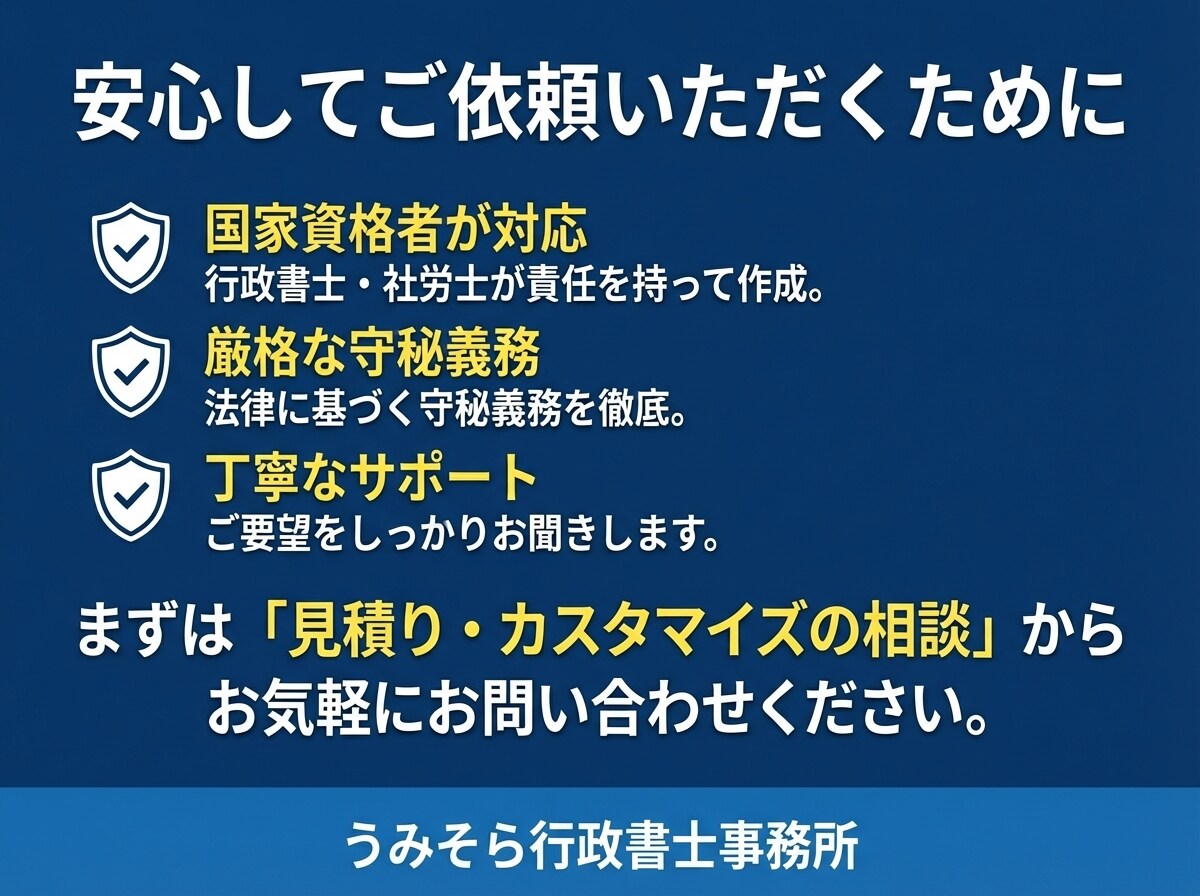 行政書士がトラブル解決の示談書を作成します 作成実績数千件。修正無料で安心。最短即日・翌日納品も可能。 イメージ6