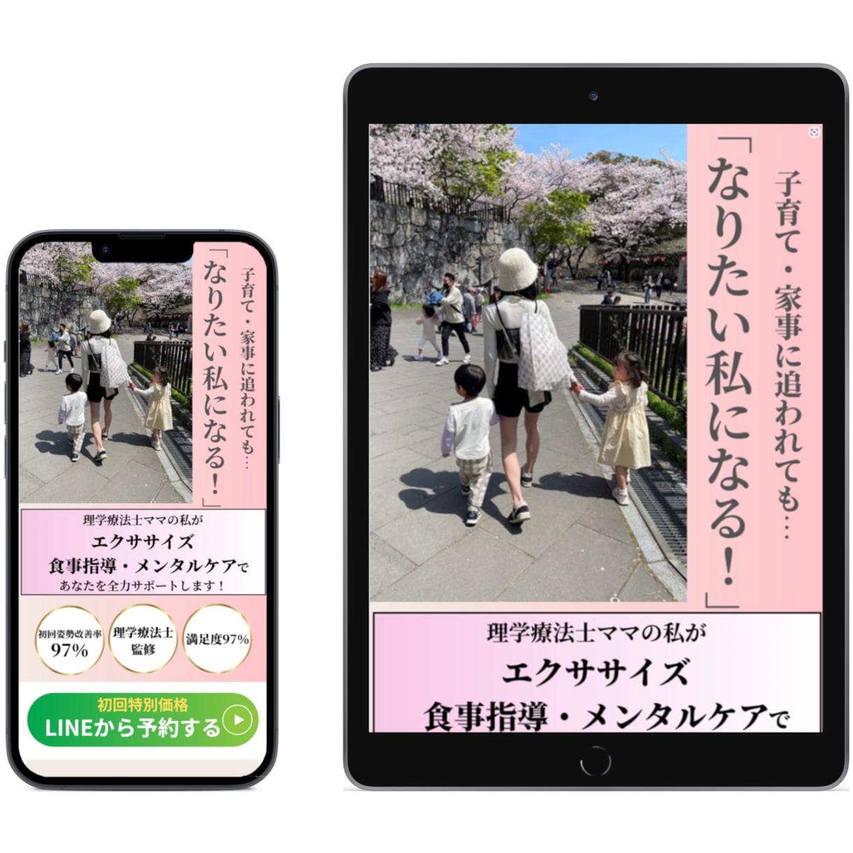 追加料金なし！STUDIOでサイトを制作します 安価かつ短期間で理想のHP・LPを作ります！何度でも修正OK イメージ6