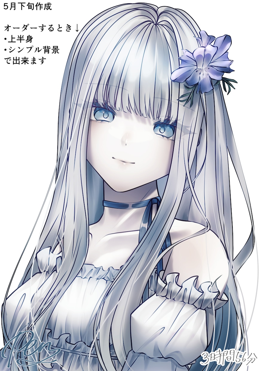 リピーター様向けにイラストを描きます 綺麗なイラストを心を込めてお届けします イメージ6