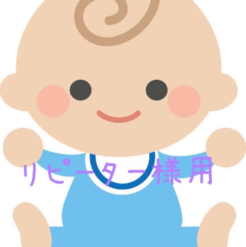リピーター様向け✩子宝鑑定いたします 子宝についてのお悩み、なんでもひとつお聞きいたします。 イメージ1