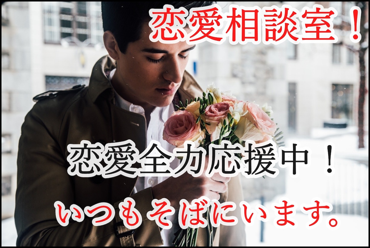 あなたの運命のパートナー☆ツインレイと出会えます 良縁成就、成功させましょう。ツインレイに出会う方法あります。 イメージ2
