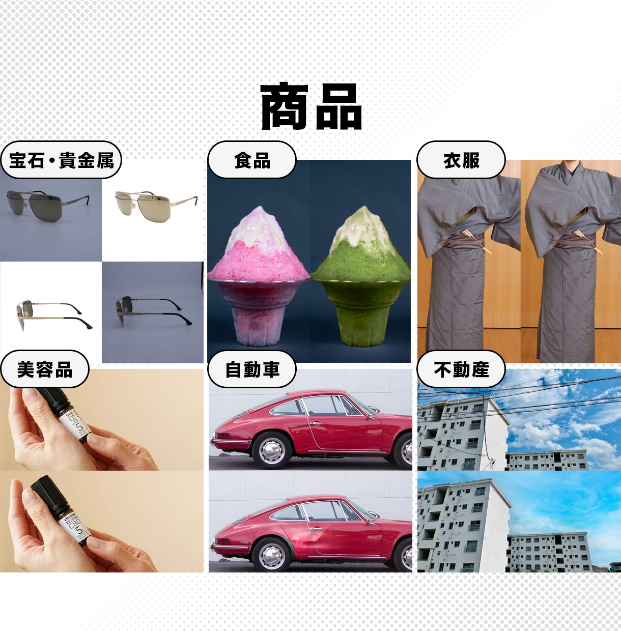 購入前に画像や写真の加工・修正レタッチを致します 人物/商品/切り抜き/色変更/合成/歪みなんでもご相談を! イメージ3